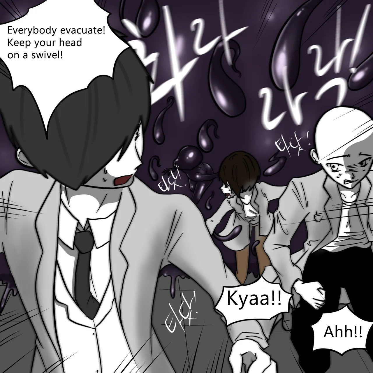 DYE Episode 21 画像番号 8