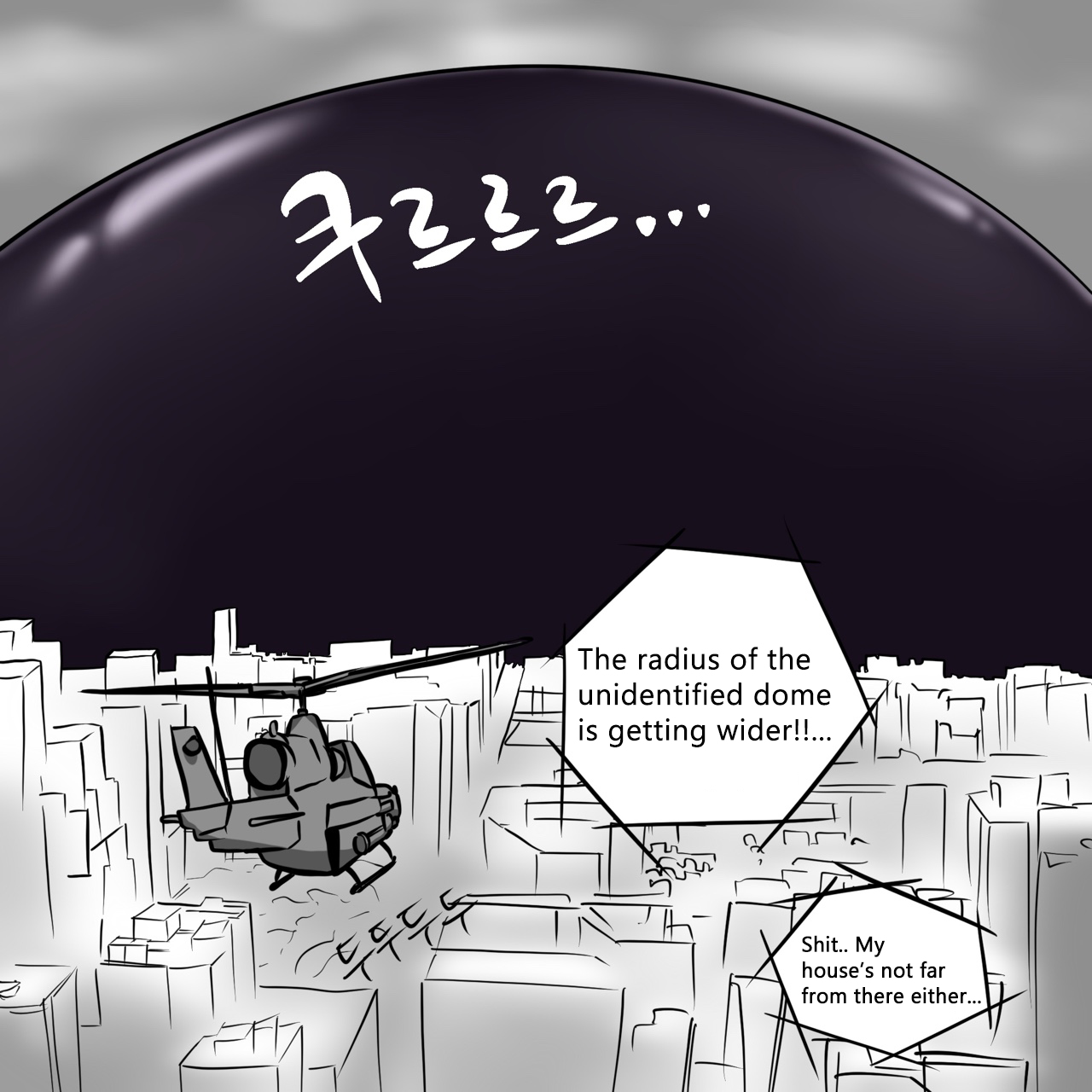 DYE Episode 21 画像番号 9