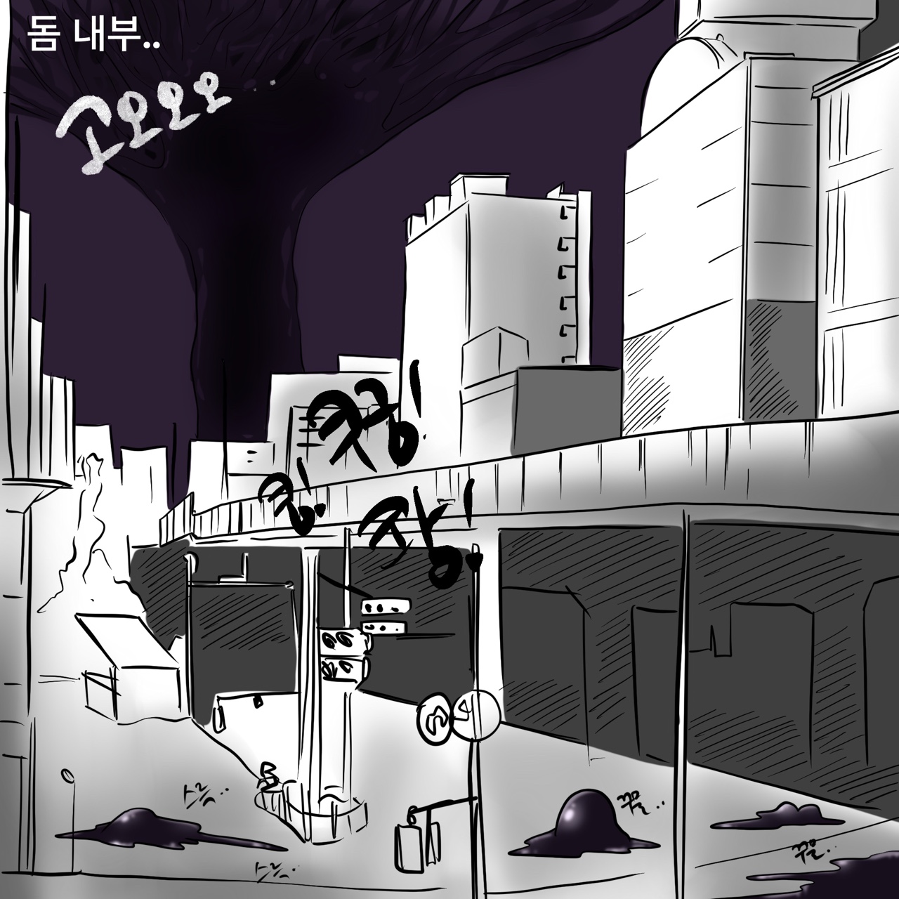 DYE Episode 21 画像番号 10