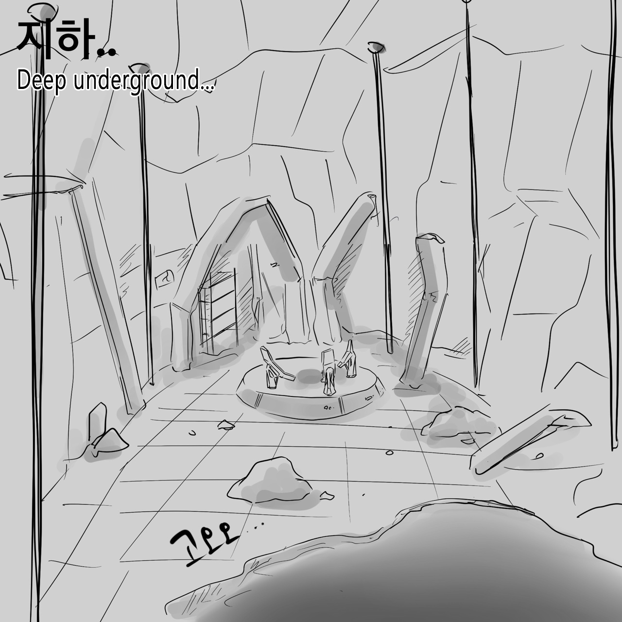 DYE Episode 21 画像番号 39