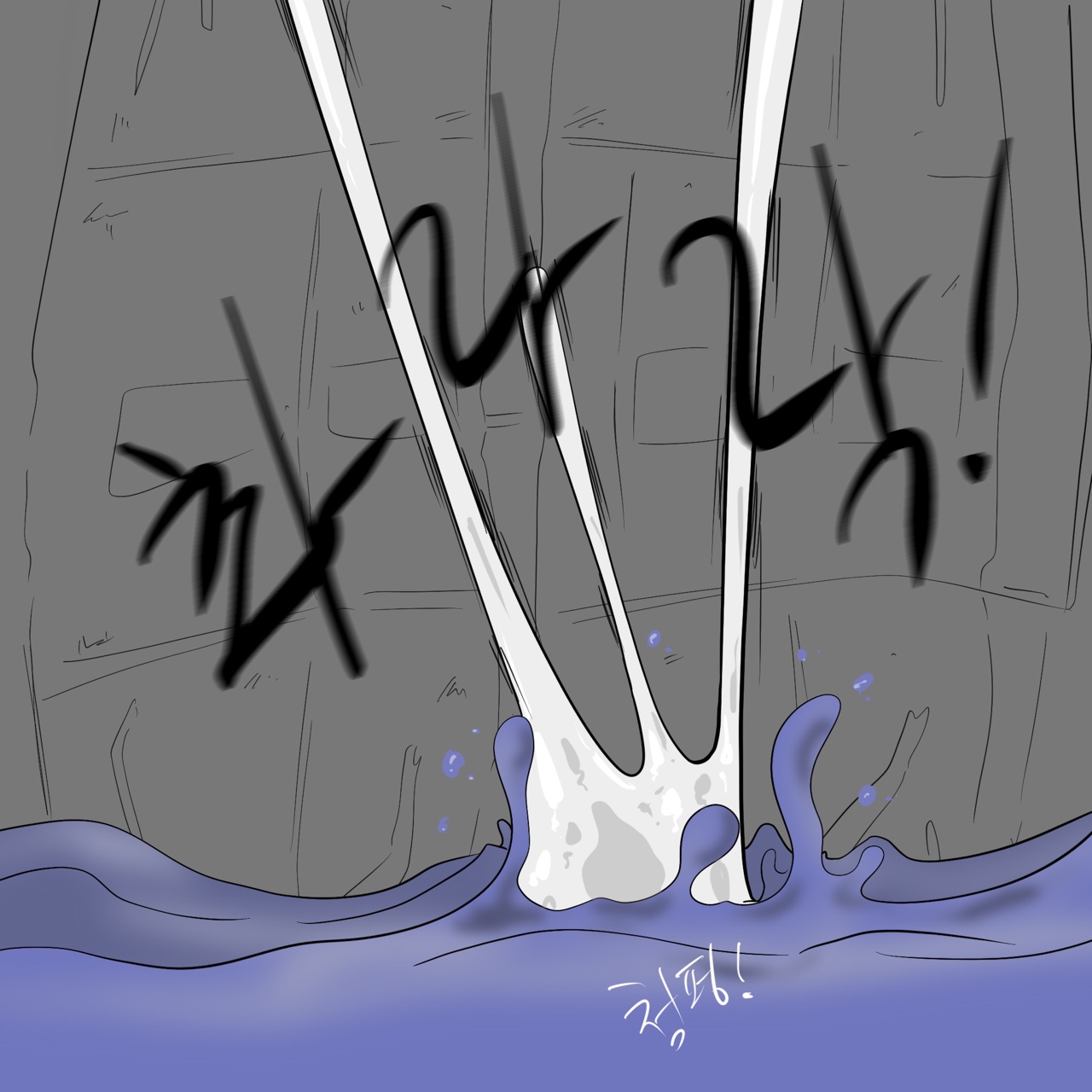 DYE Episode 21 画像番号 41