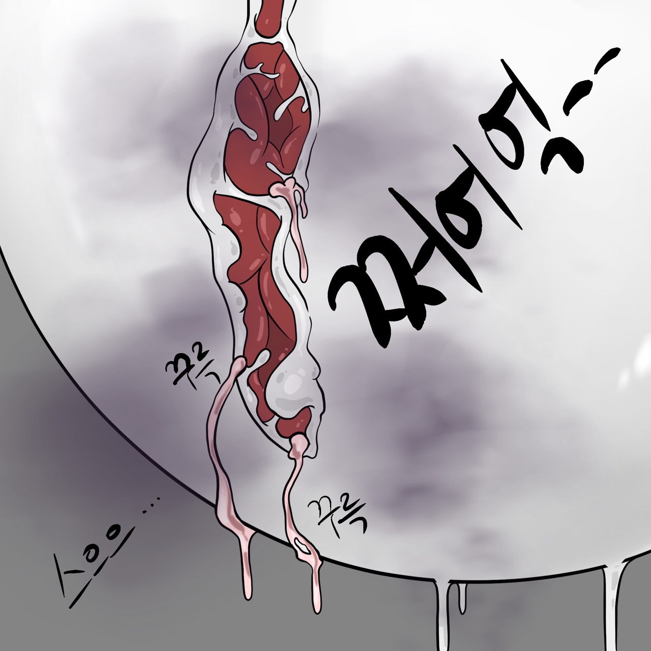 DYE Episode 21 画像番号 44