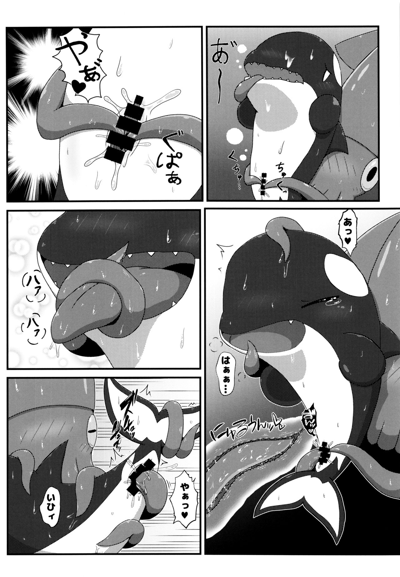 (C94) [Ika Guerrilla (Kageyama)] Shachi Ero wa Ikaga!? 24eme image