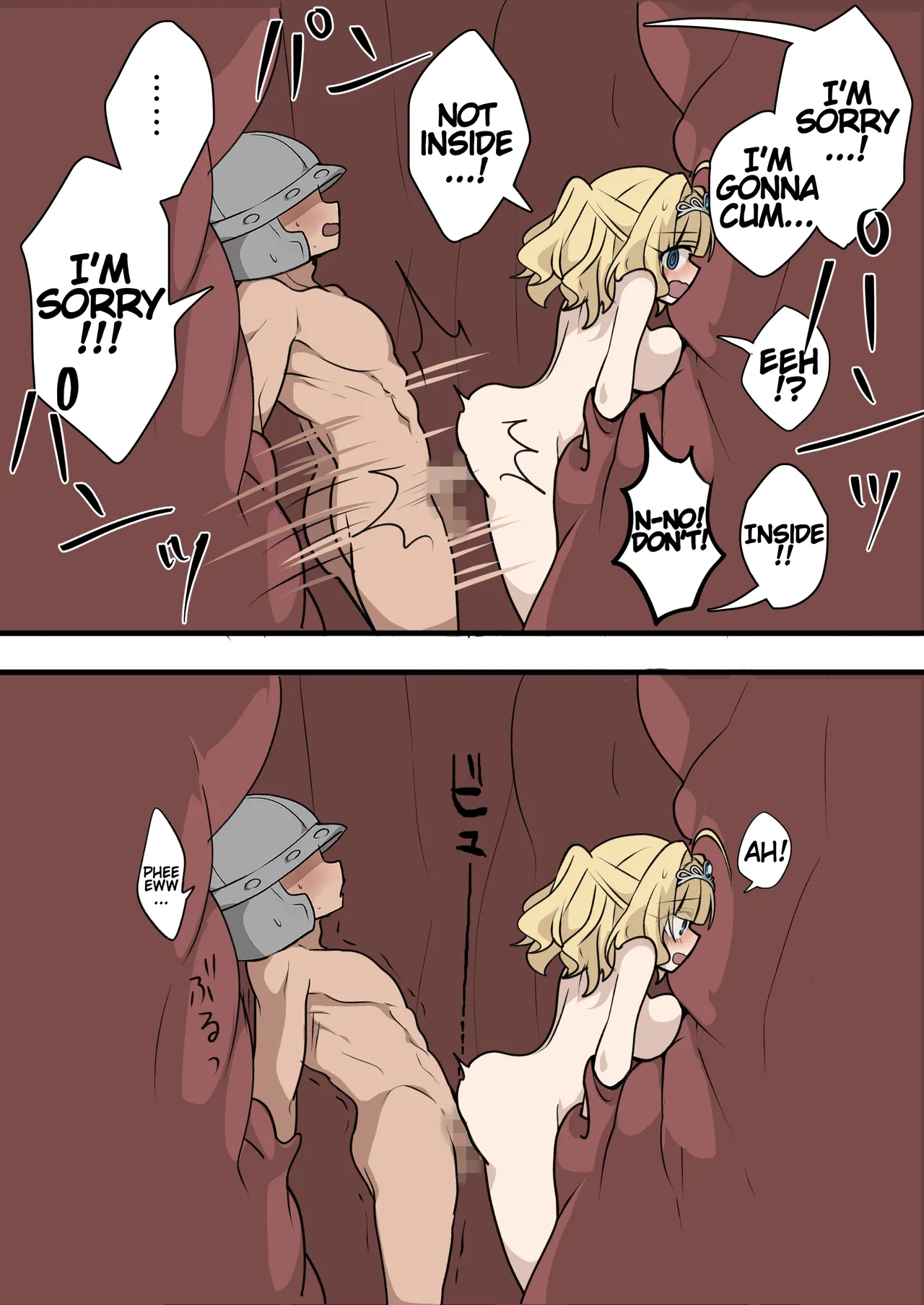 [Imo Kalbi Teishoku] Hime to Ippanhei ga Mamono no Tainai de Tanetsuke Sex suru Hanashi | A story about a princess and an ordinary soldier having sex inside a monster's body!  [English] 图片编号 19