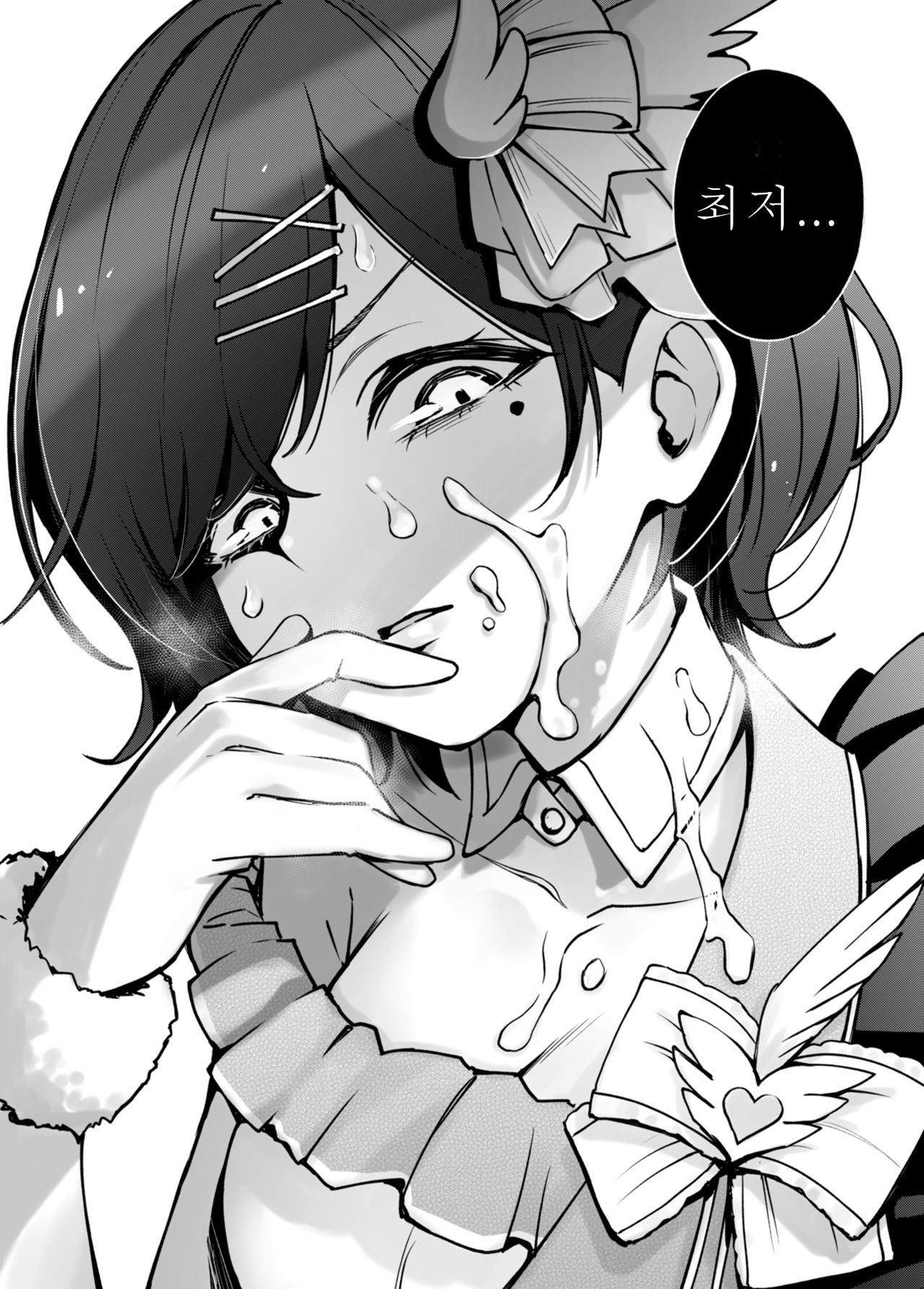 [Doji Ro] Higuchi Madoka[Korean] 图片编号 3