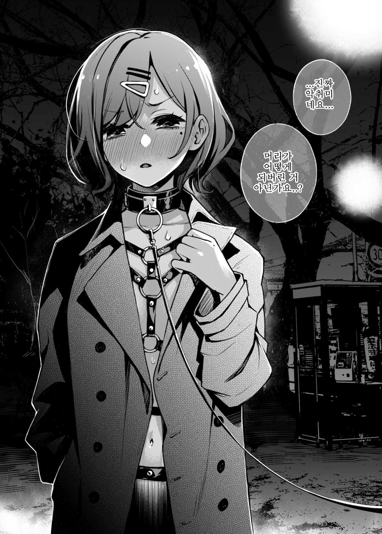 [Doji Ro] Higuchi Madoka[Korean] 图片编号 6