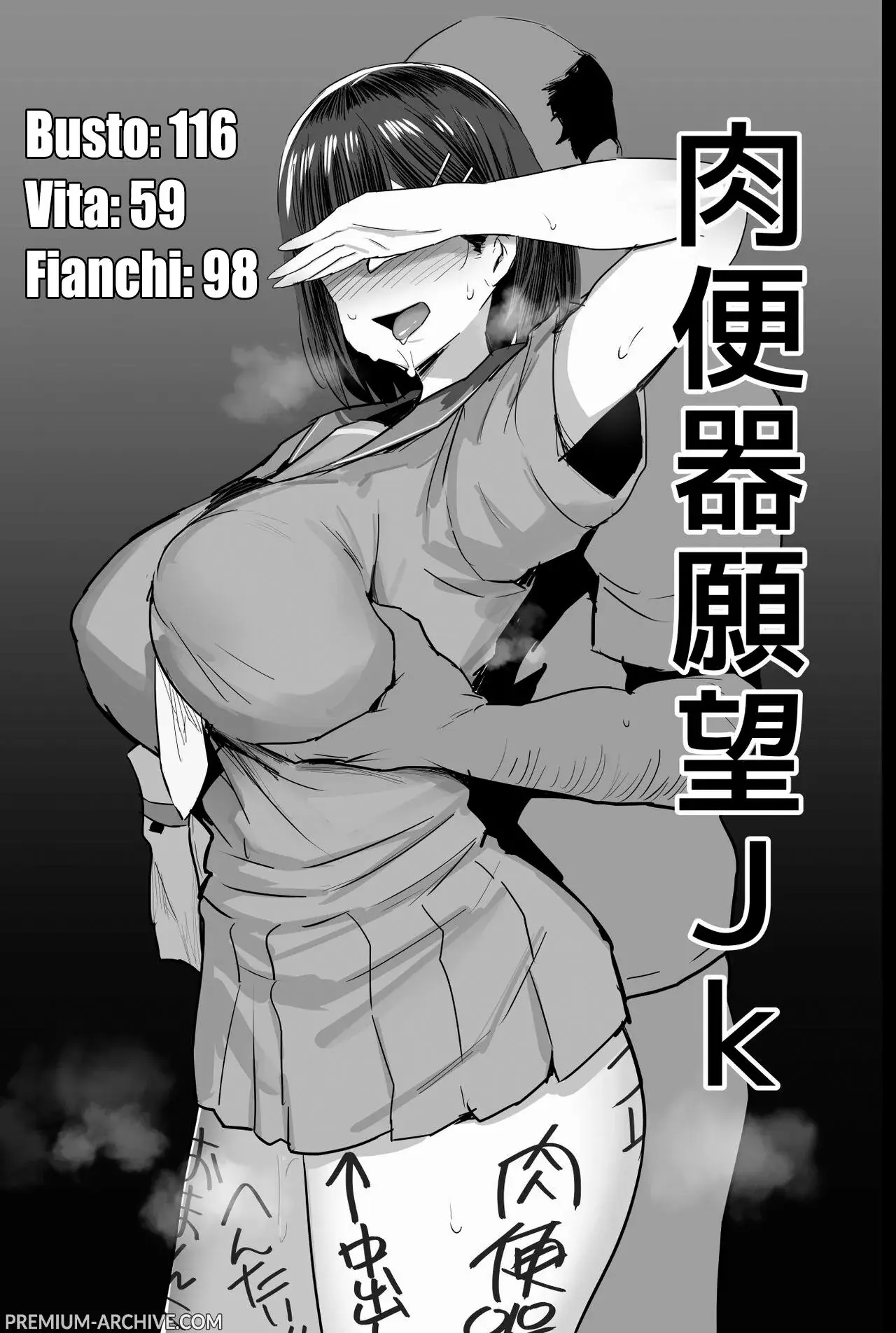 [Jack to Nicholson (NoriPachi)] Nikubenki Ganbou JK. | La Liceale Aspirante Discarica [Italian] [Digital] image number 4