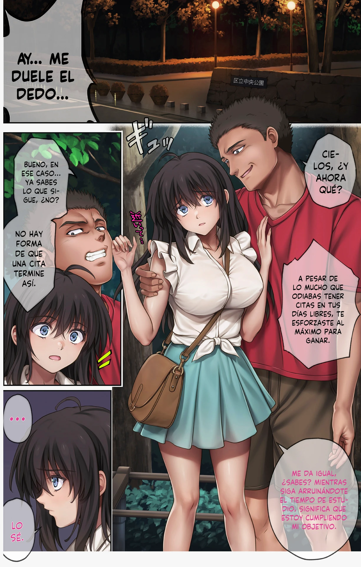 [Cyclone (Izumi, Reizei)] Midareuchi 6 [Spanish] [MandaloAsiNoma] [Digital] Bildnummer 8