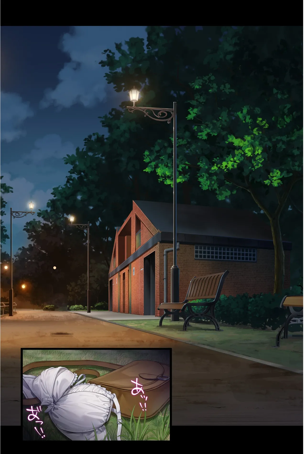 [Cyclone (Izumi, Reizei)] Midareuchi 6 [Spanish] [MandaloAsiNoma] [Digital] Bildnummer 15