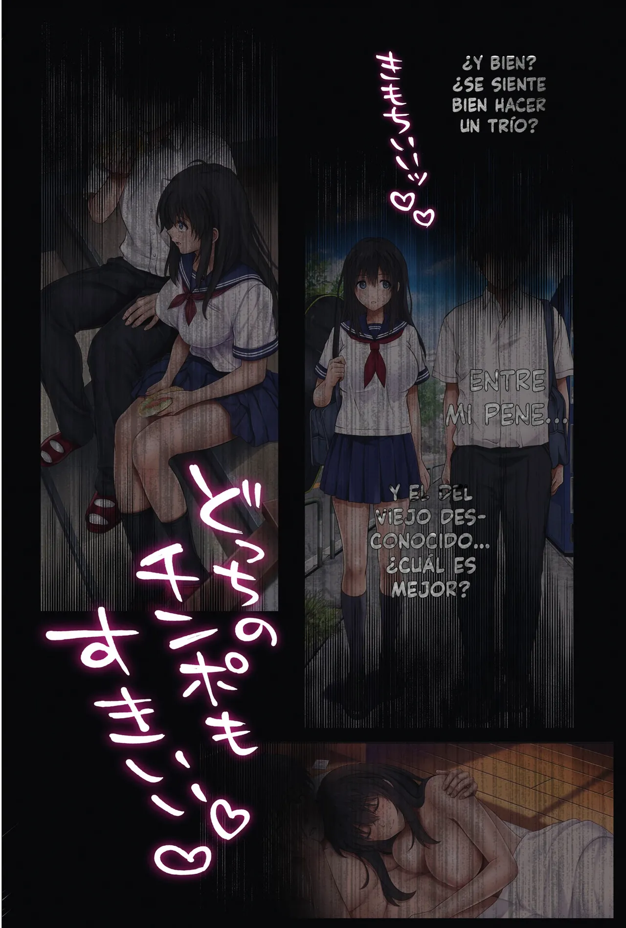 [Cyclone (Izumi, Reizei)] Midareuchi 6 [Spanish] [MandaloAsiNoma] [Digital] Bildnummer 50