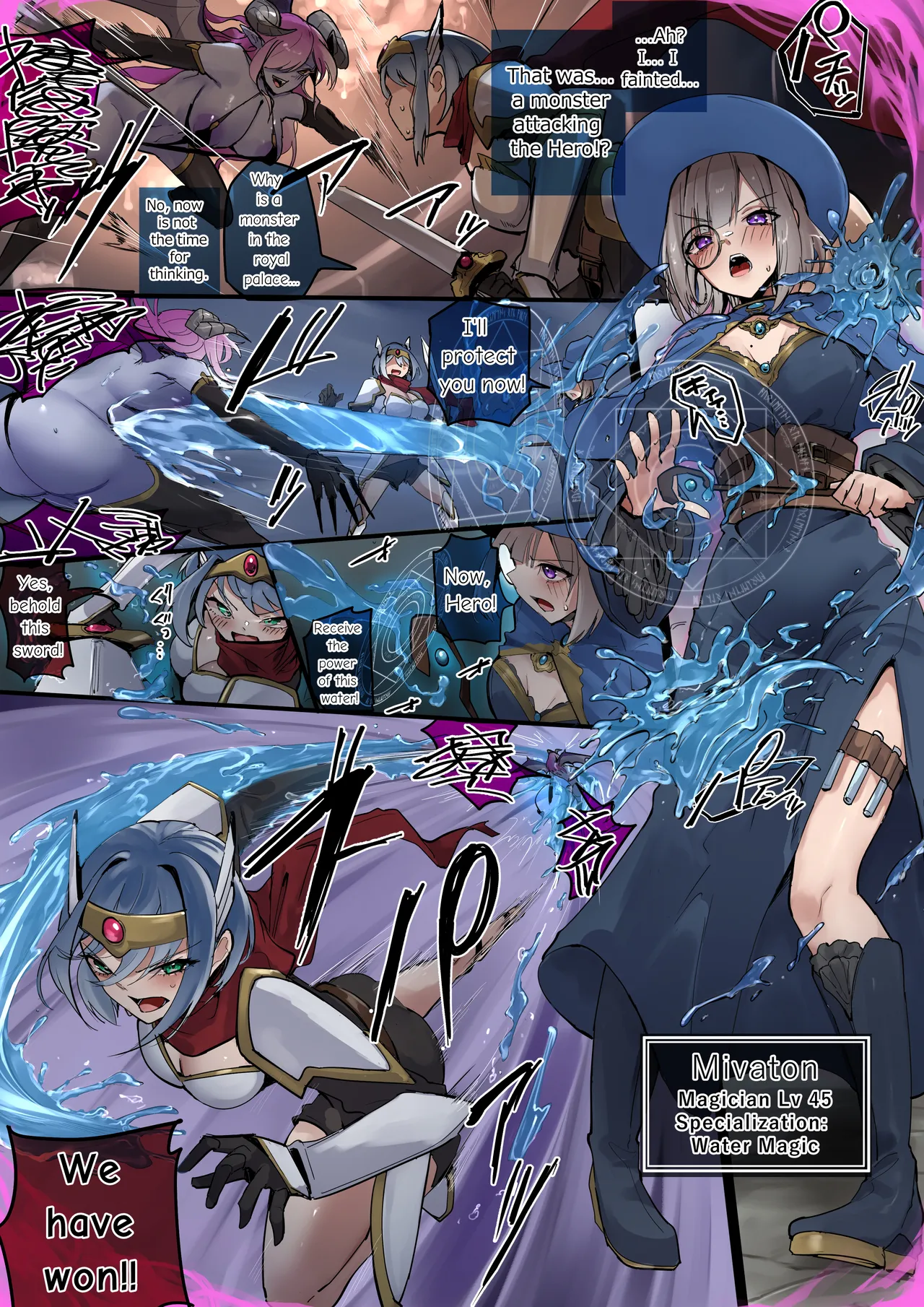 [Rimu@MC Possessed] Water Flows Low, People Flow Lewdly [ENG] 画像番号 5