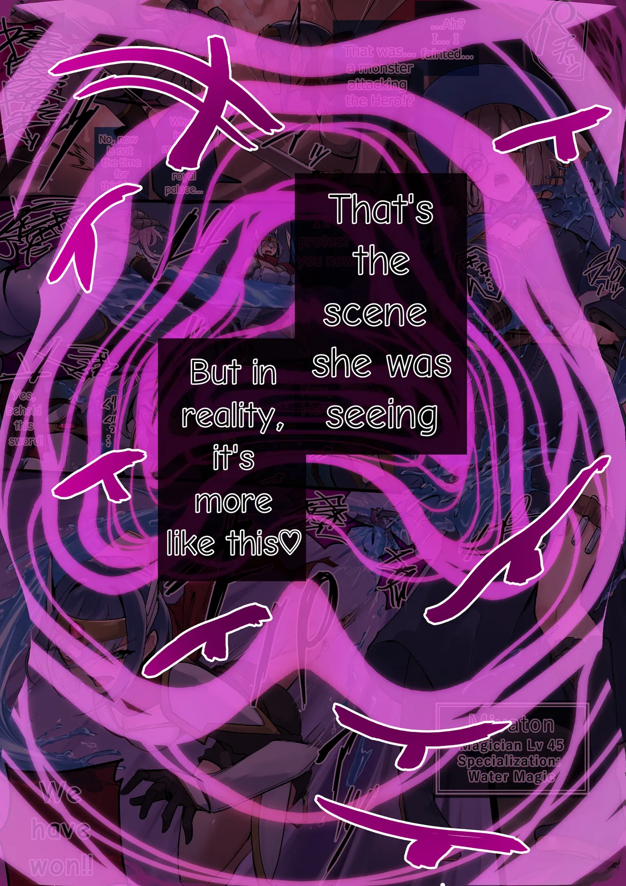 [Rimu@MC Possessed] Water Flows Low, People Flow Lewdly [ENG] 画像番号 6