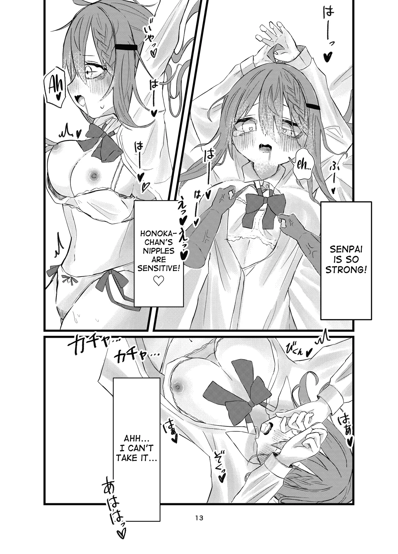 [Silver Snow (Shirayuki)] Gakkou de Suki na Hito ni Natte Tsunda Hanashi | A story about turning into my crush at school and being stuck in her body [English] [meganekun_tl] [Digital] Bildnummer 13