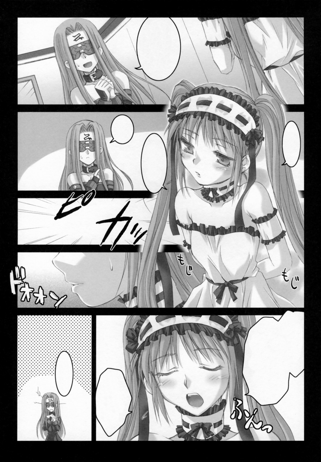 (SC31) [Kaiki Nisshoku (Ayano Naoto)] Gorgonzola 2 (Fate/hollow ataraxia) [Textless] 5eme image