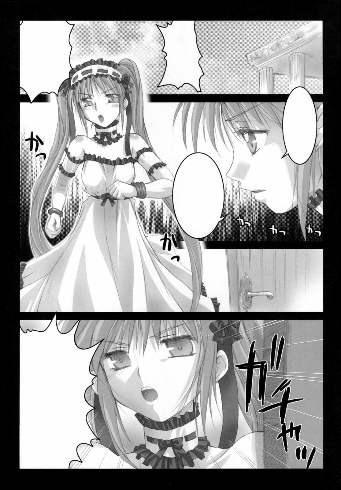 (SC31) [Kaiki Nisshoku (Ayano Naoto)] Gorgonzola 2 (Fate/hollow ataraxia) [Textless] 21eme image