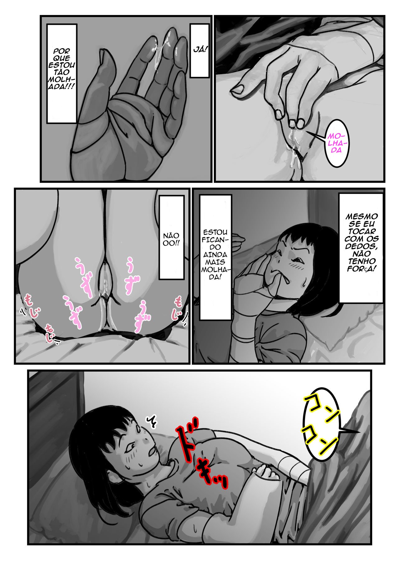 When I lost the use of both of my arms my brother started getting carried away Part 1[pt-br] image number 14