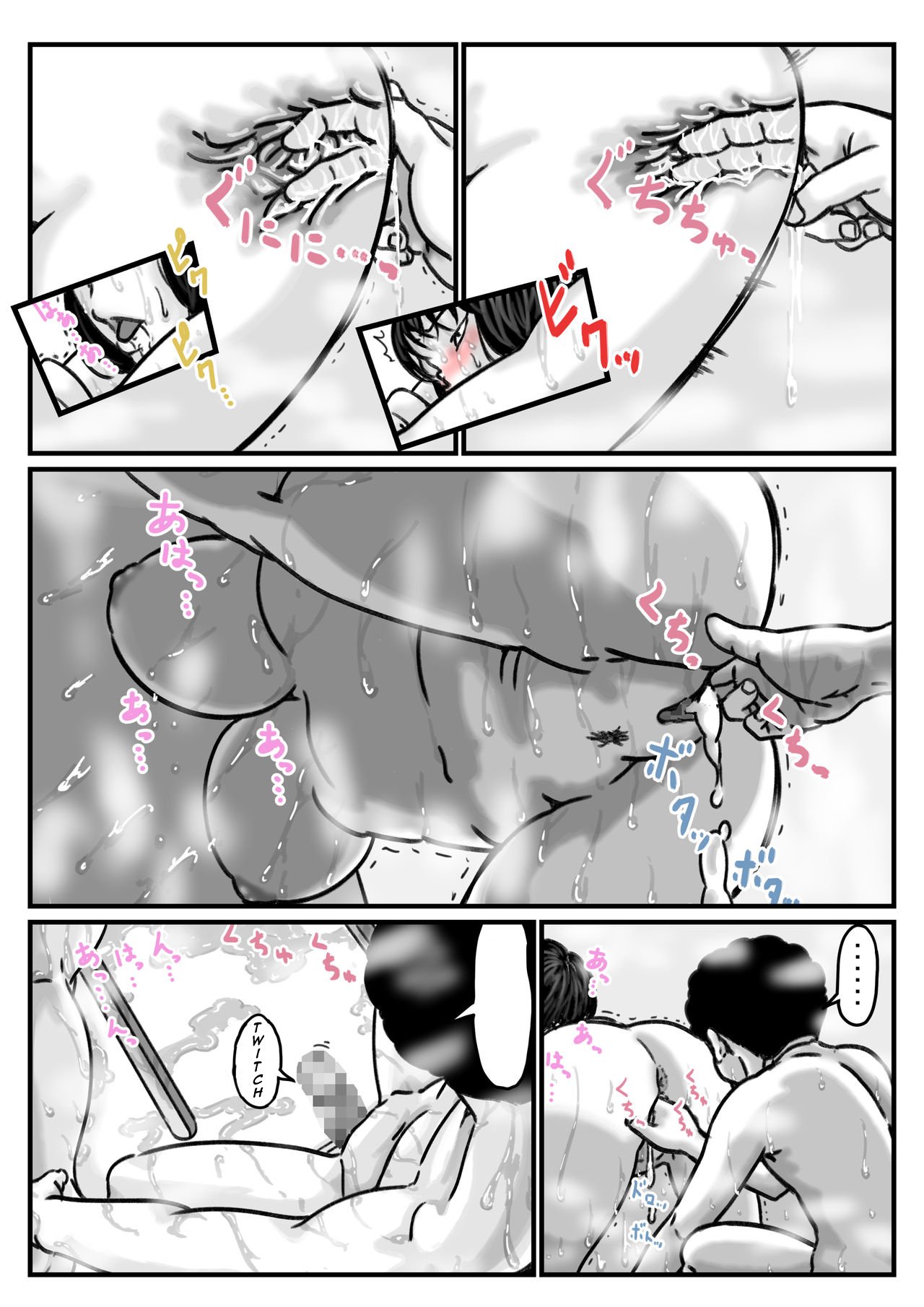 When I lost the use of both of my arms my brother started getting carried away Part 2 [pt-br] 图片编号 31