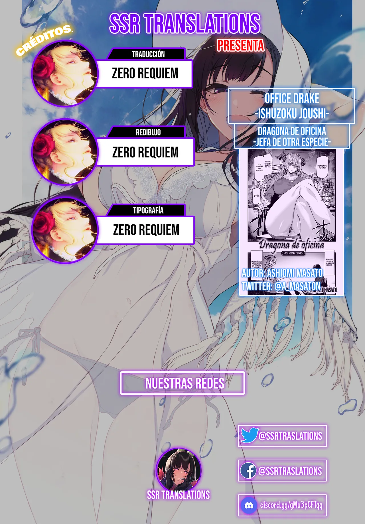 [Ashiomi Masato] Office Drake -Ishuzoku Joushi- || Dragona de Oficina -Jefa de otra especie- (COMIC Kairakuten 2026-01) [Spanish] [SSR Translations] [Digital] numero di immagine  21
