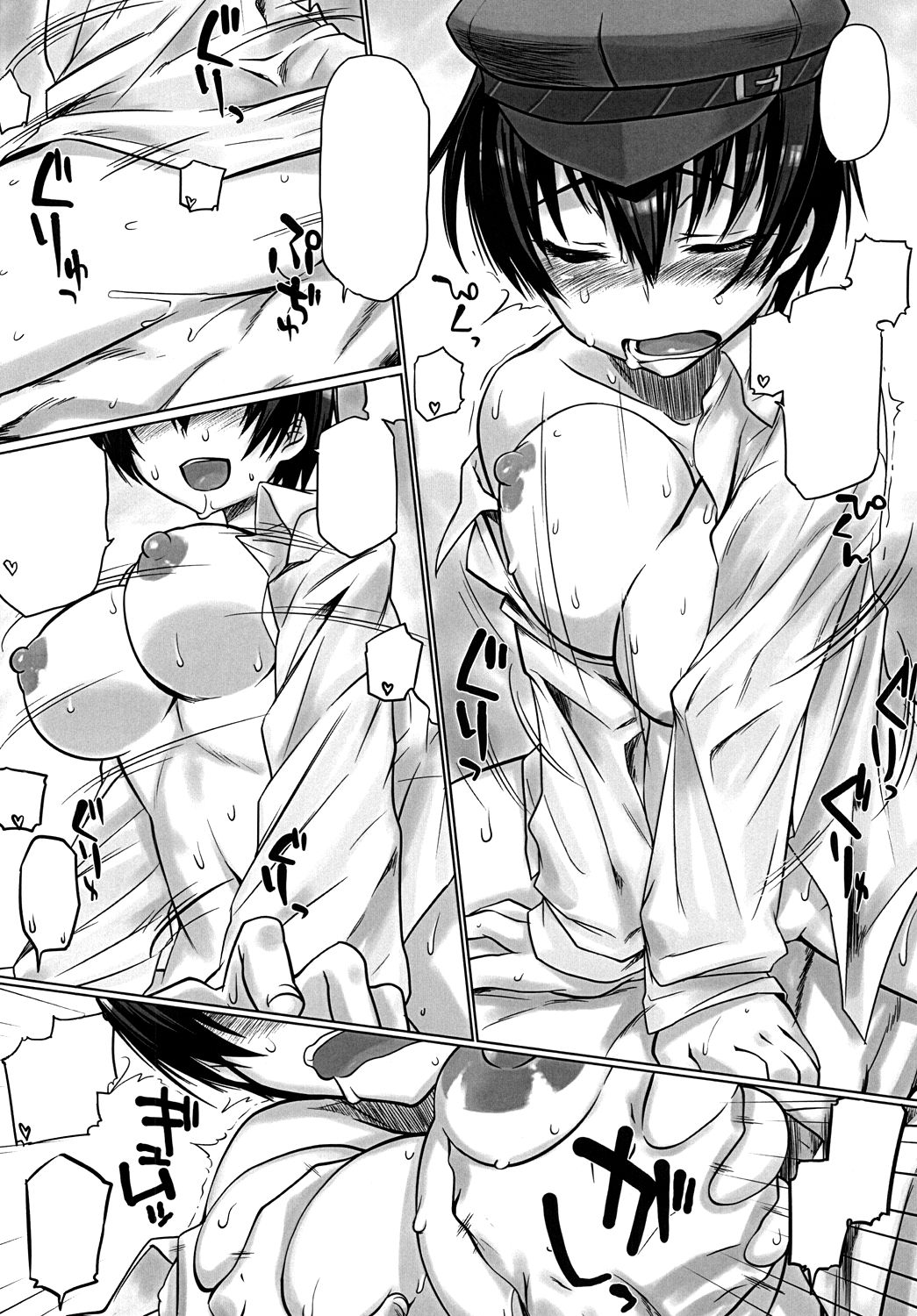 [Mahjong Yugen Co. Ltd 58 (Tabigarasu)] Mudoon Curry The GOLDEN Amakuchi (Persona 4) [Digital] [Textless] image number 13