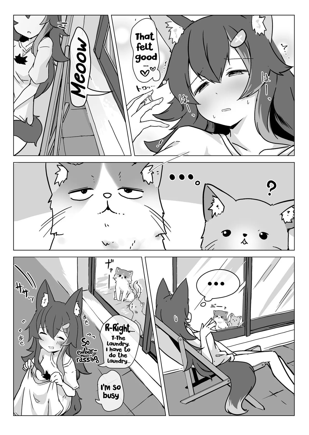 [YokaranuYakara (Yokara)] Miosha ga Osoto de Hadaka ni Natchau Hon | A Book where Miosha gets Naked Outside (Ookami Mio) [English] [Hikari no Kaze] [Decensored] [Digital] imagen número 9