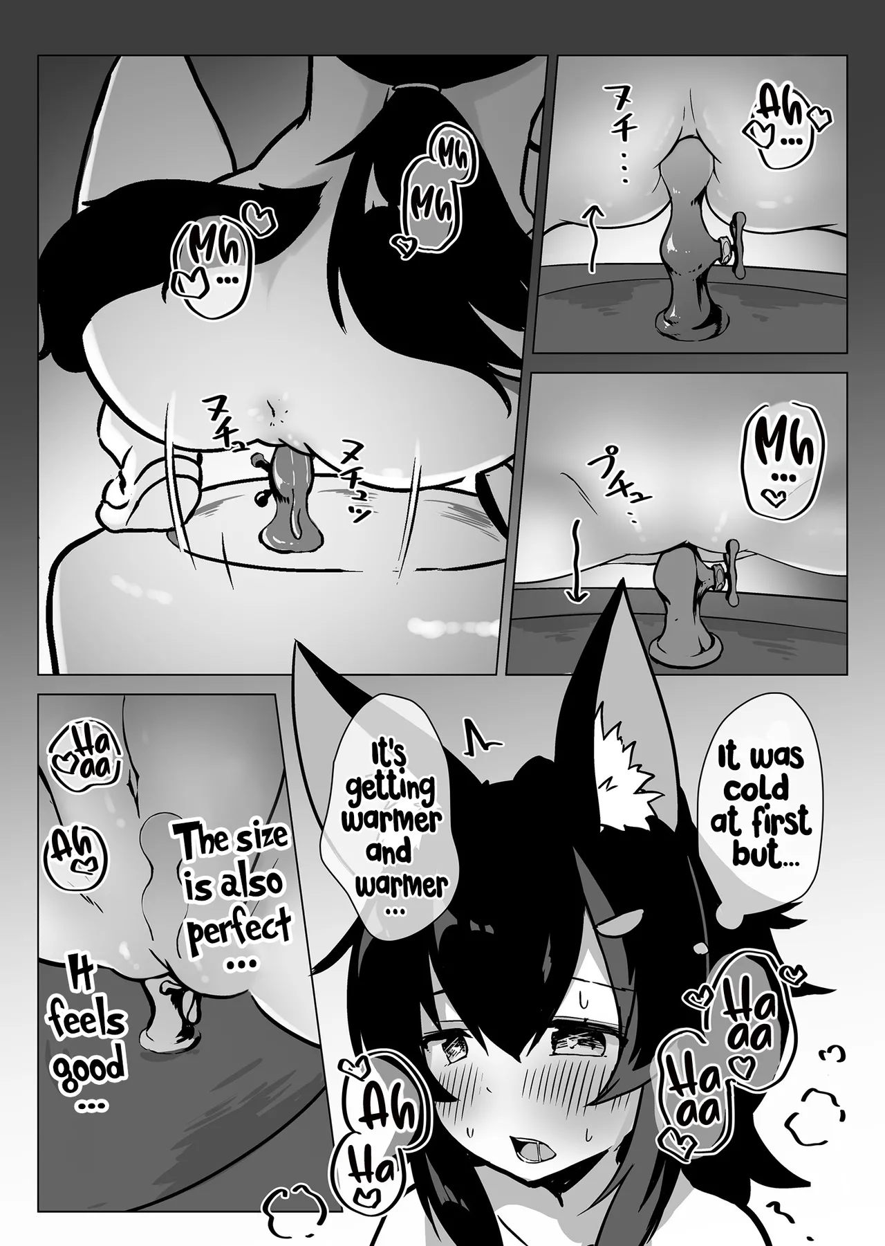 [YokaranuYakara (Yokara)] Miosha ga Osoto de Hadaka ni Natchau Hon | A Book where Miosha gets Naked Outside (Ookami Mio) [English] [Hikari no Kaze] [Decensored] [Digital] imagen número 20