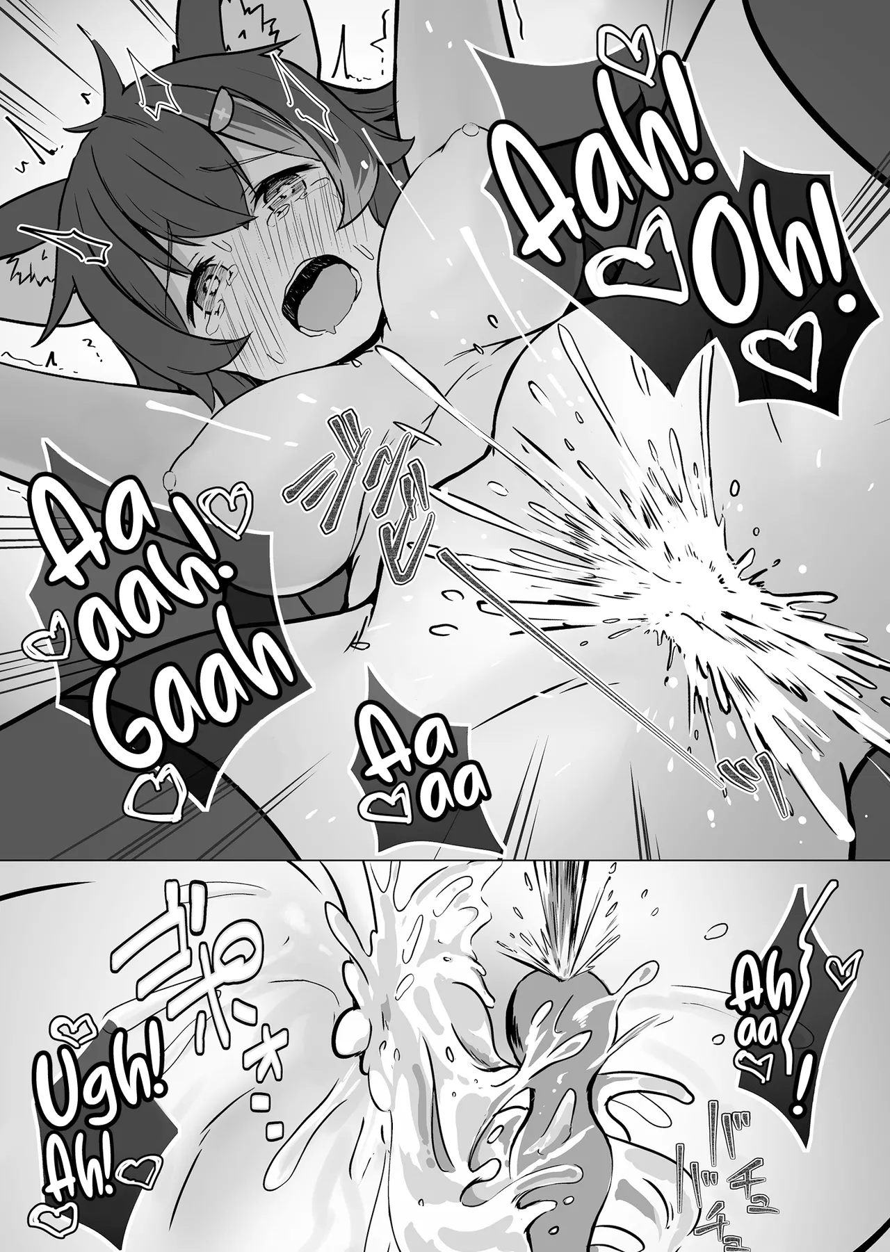 [YokaranuYakara (Yokara)] Miosha ga Osoto de Hadaka ni Natchau Hon | A Book where Miosha gets Naked Outside (Ookami Mio) [English] [Hikari no Kaze] [Decensored] [Digital] imagen número 24