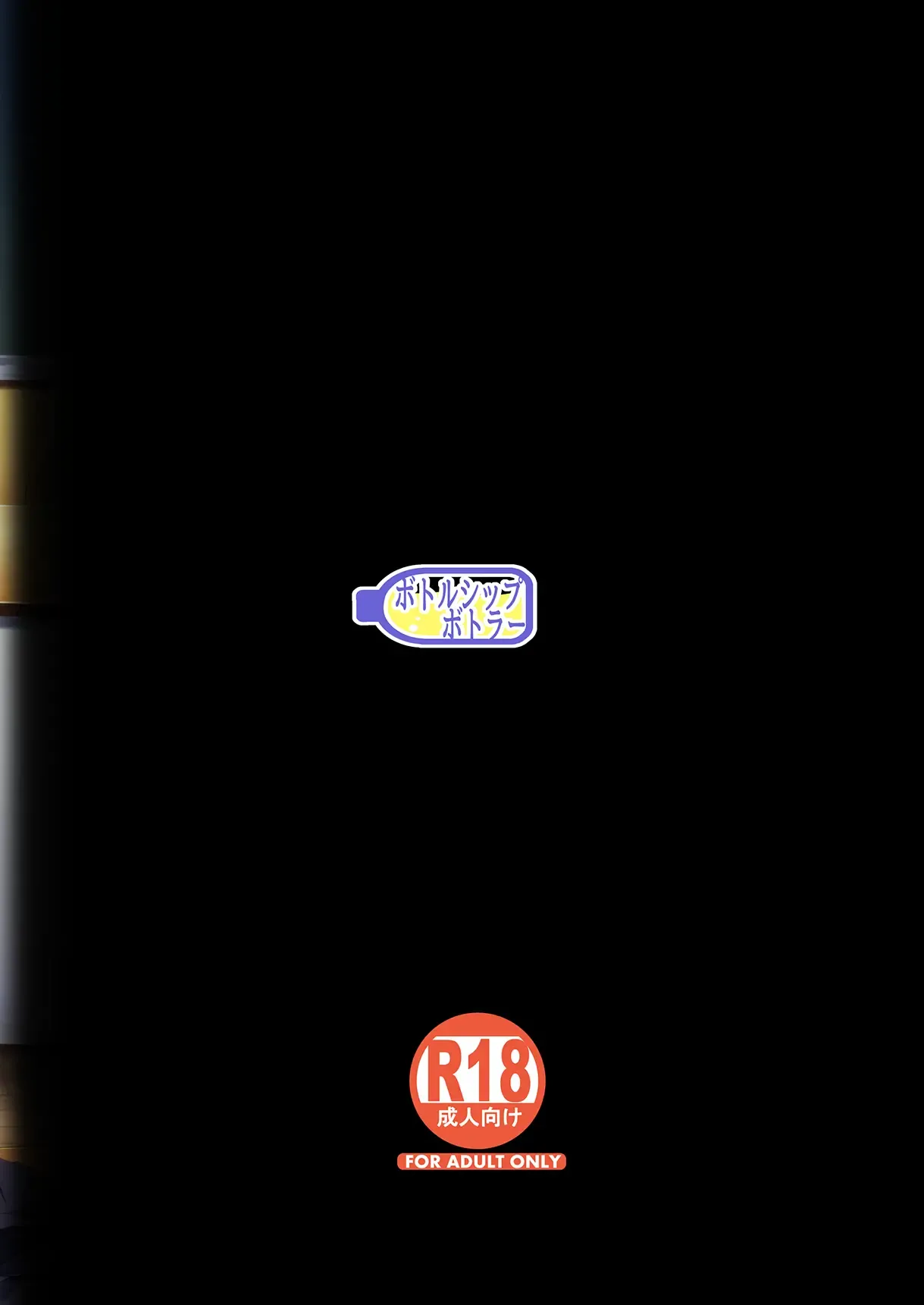 [Bottle Ship Bottler (Kazakura)] InCha Couple ga You Gal-tachi to SEX Training Suru Hanashi | La Tímida Pareja y las Brillantes Gals Tienen Entrenamiento Sexual Juntos [Spanish] {akanameTL} [Decensored] imagen número 42