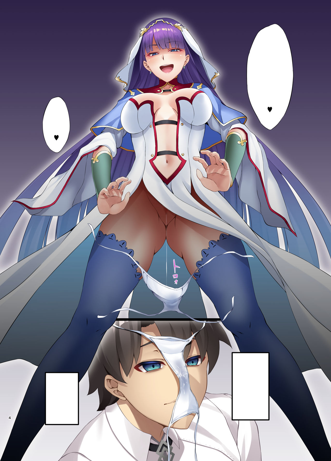 [Small Marron (Asakura Kukuri)] FDO Fate/Dosukebe Order VOL.6.0 (Fate/Grand Order) [Digital] [Textless] image number 4