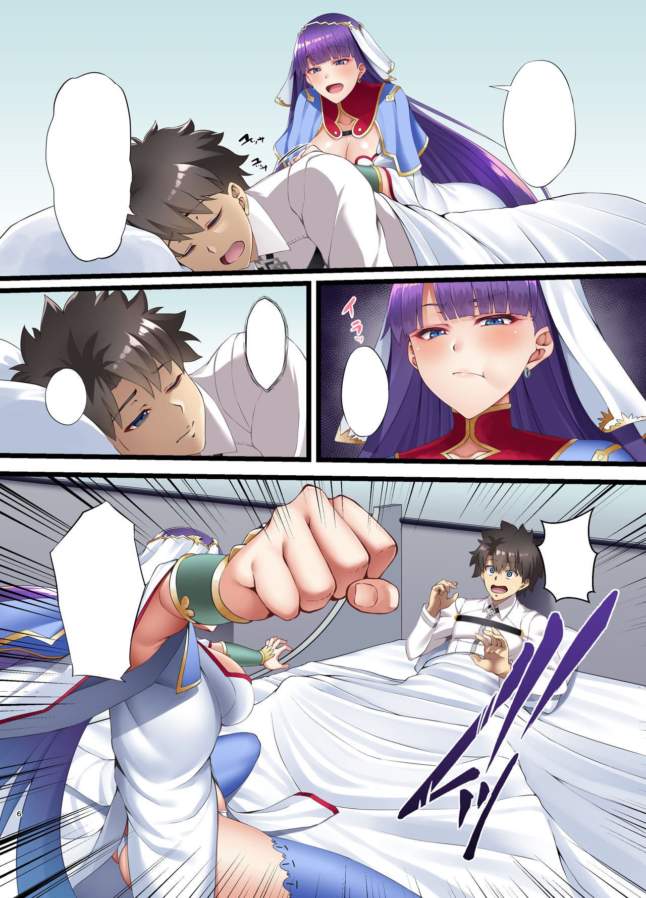 [Small Marron (Asakura Kukuri)] FDO Fate/Dosukebe Order VOL.6.0 (Fate/Grand Order) [Digital] [Textless] image number 6