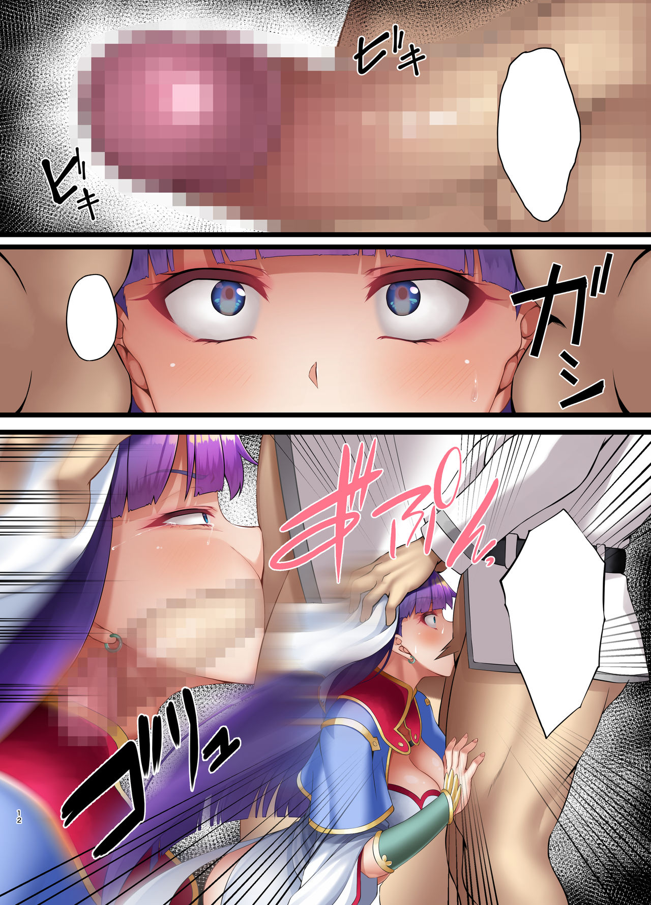 [Small Marron (Asakura Kukuri)] FDO Fate/Dosukebe Order VOL.6.0 (Fate/Grand Order) [Digital] [Textless] image number 12