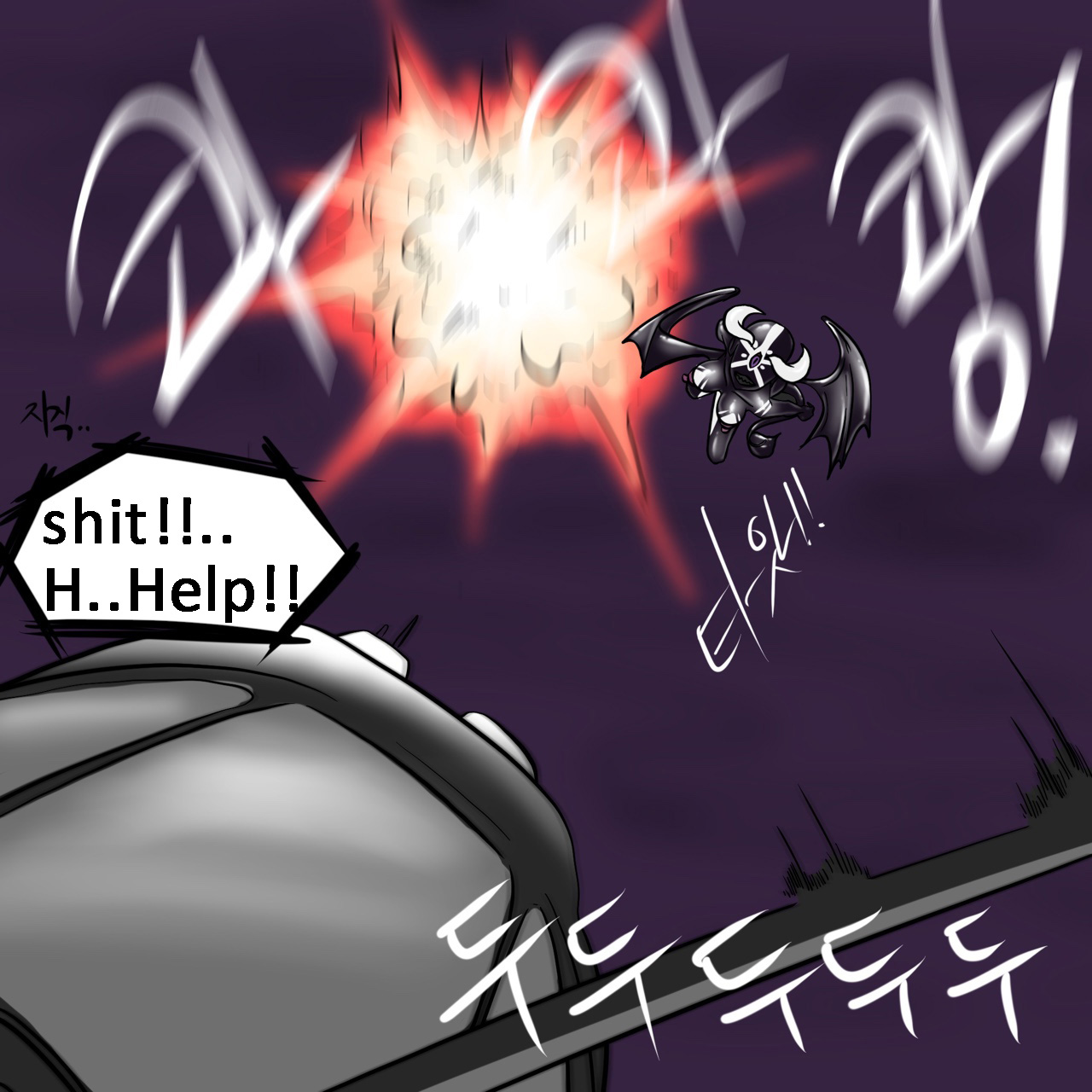 DYE Episode 25 imagen número 14