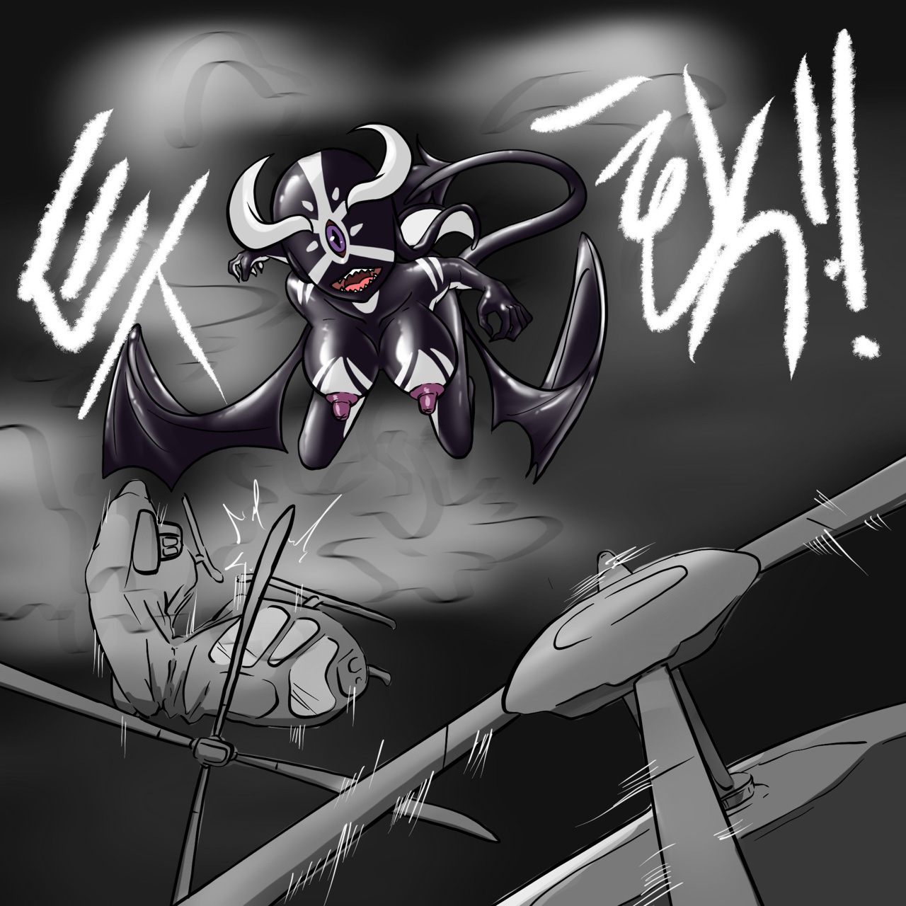 DYE Episode 25 imagen número 16