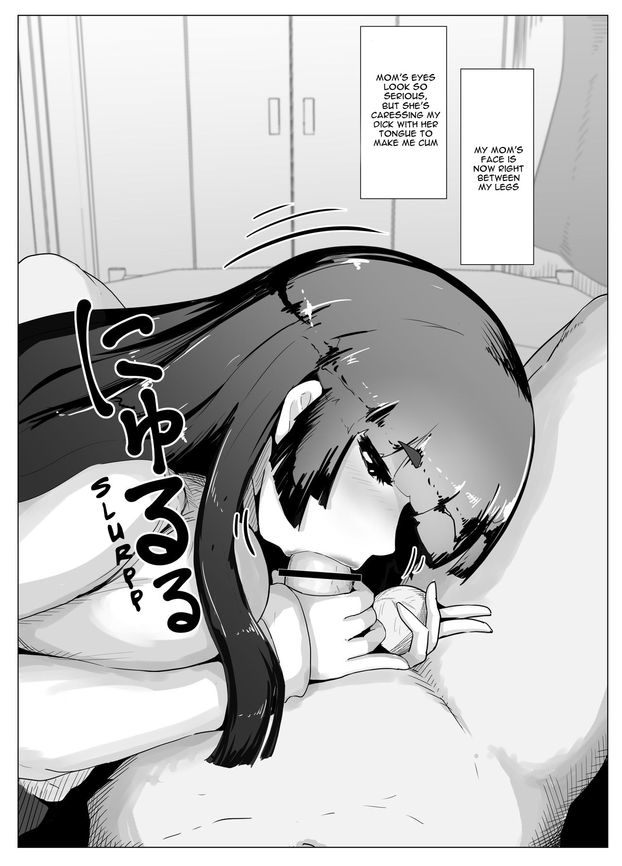 [Moya] Boshi kan sono jū ni numero di immagine  7