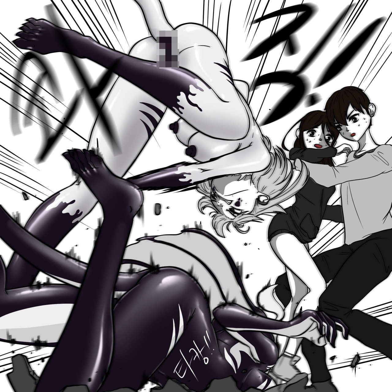 DYE Episode 27 imagen número 48