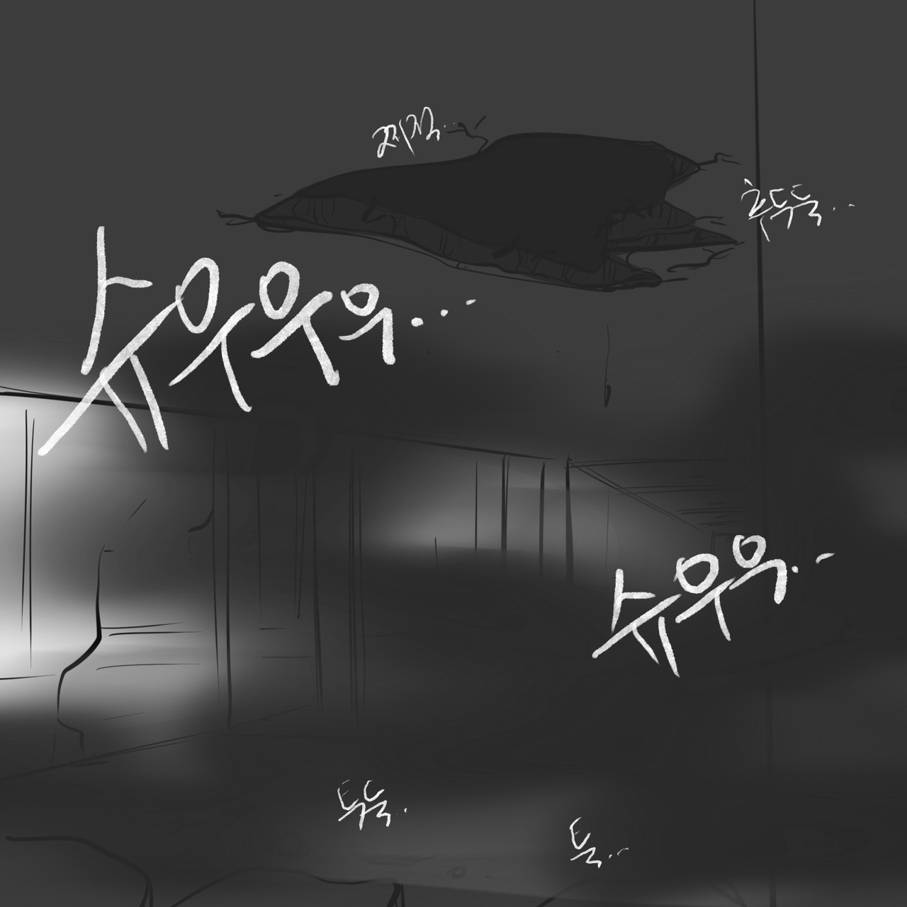 DYE Episode 27 imagen número 55