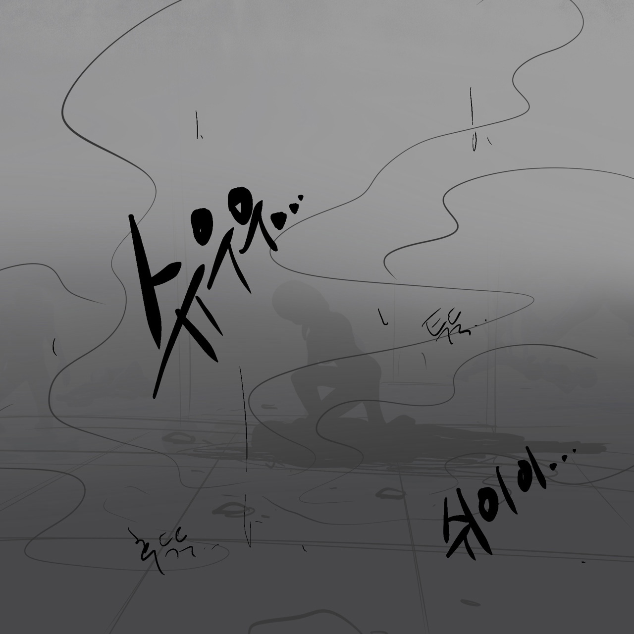 DYE Episode 27 imagen número 57