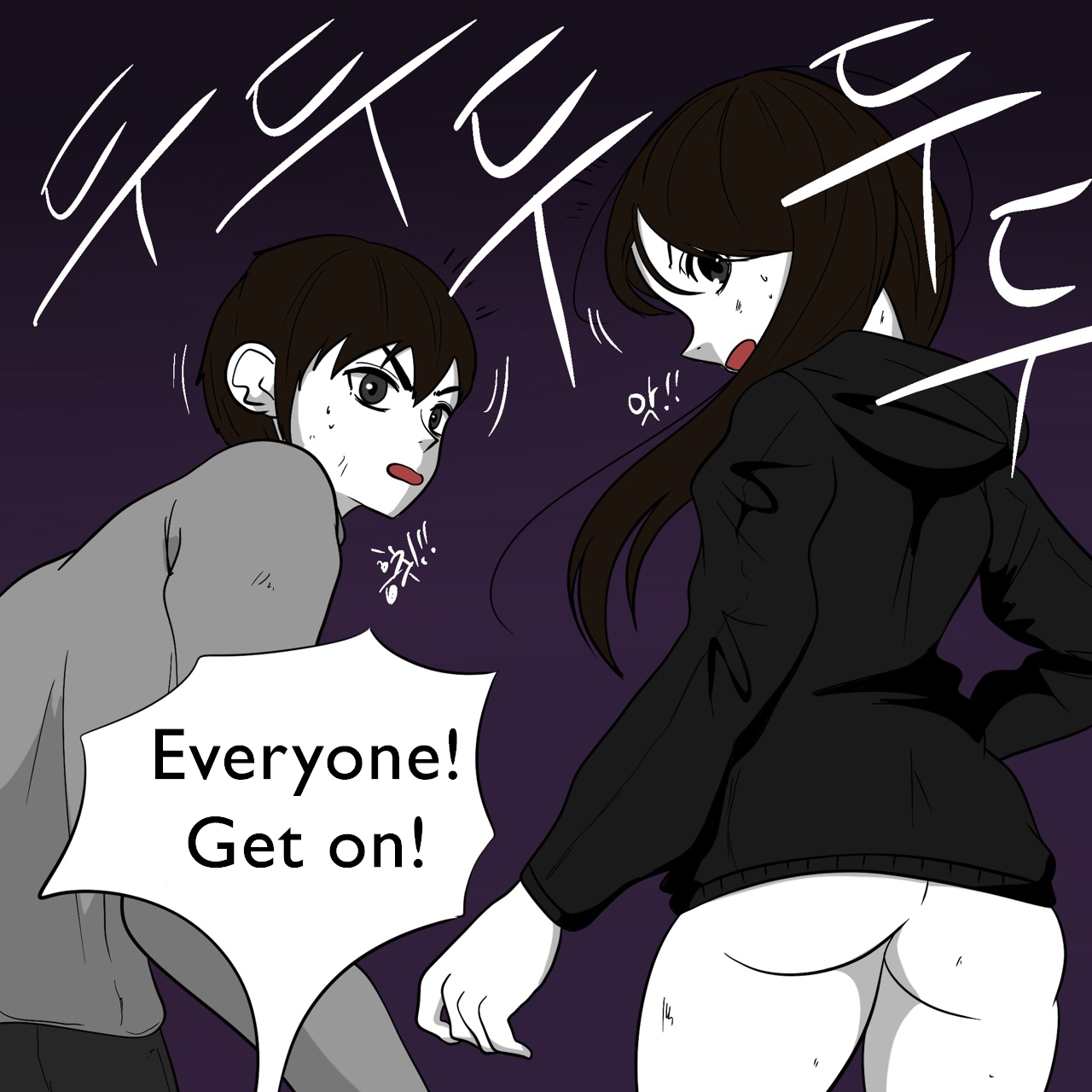 DYE Episode 28 изображение № 7