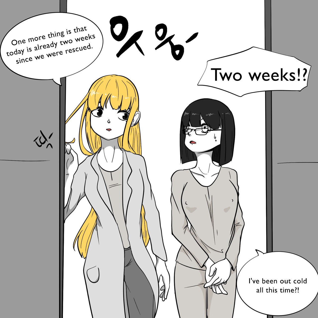 DYE Episode 28 изображение № 48