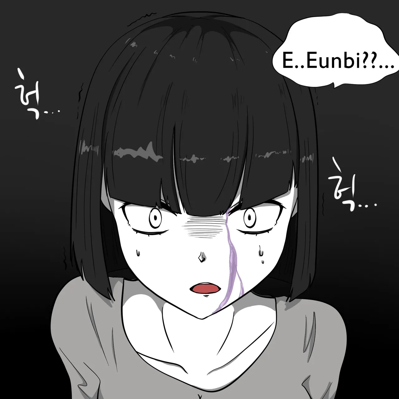 DYE Episode 29 изображение № 8