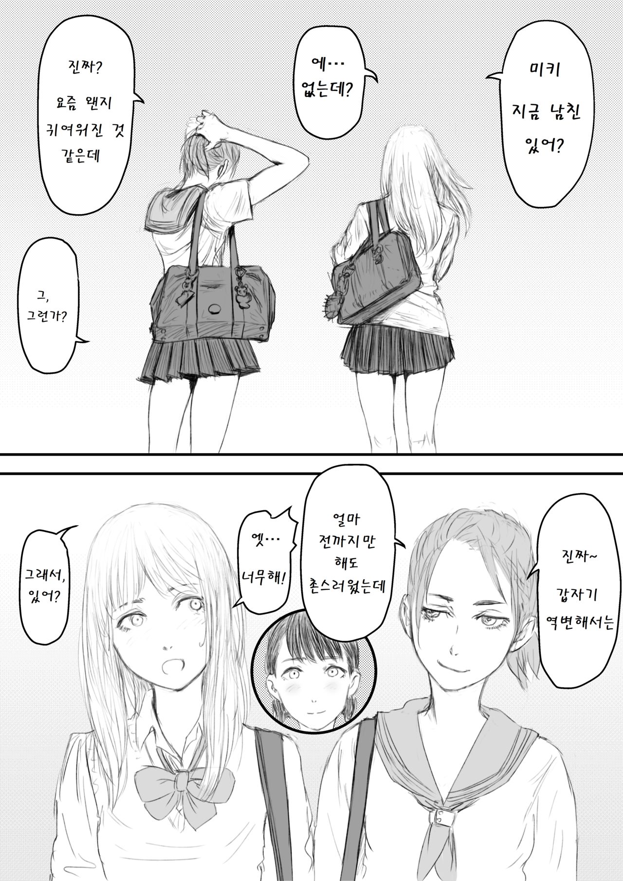 [AnaLucia]Gimai-chan no anaru kaihatsu image number 1