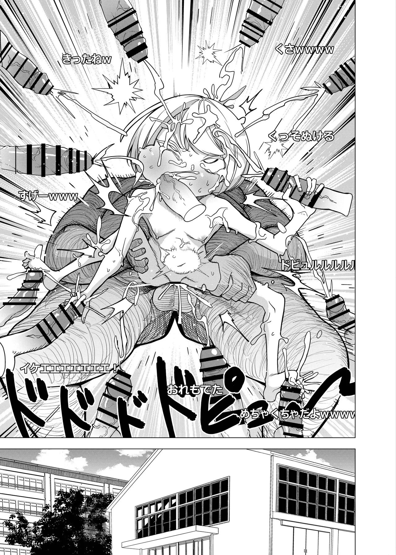 [Hisamaru Hajimeya (Hisamaru Hajime)] Saimin Appli de! ~Channeru Tourokusha o Fuyashitainode Kawaii Imouto o Omanko Geinin ni Shitemita~ image number 25