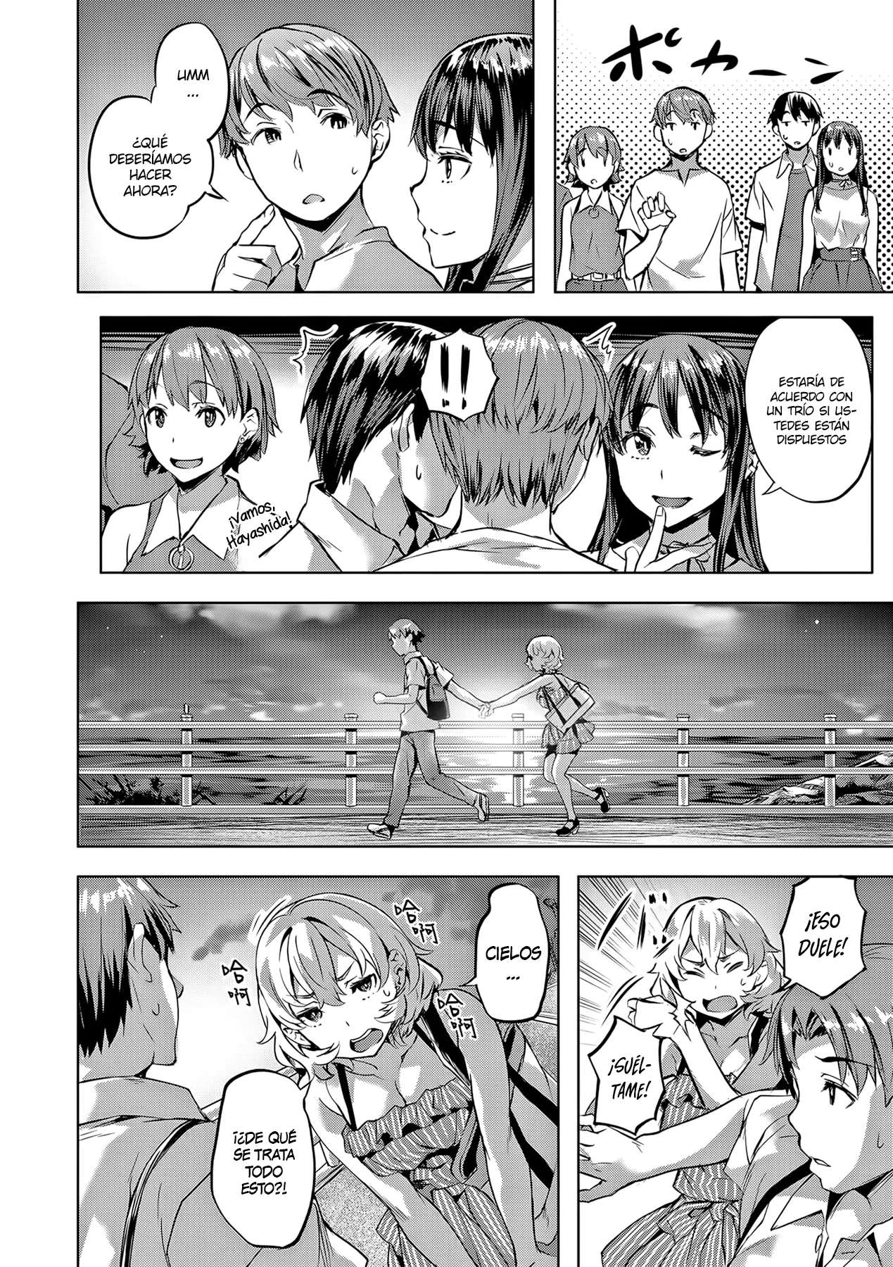 [Nagayori] Adameku Hana-tachi 01-02 [Spanish] [ScorpionScan] imagen número 42