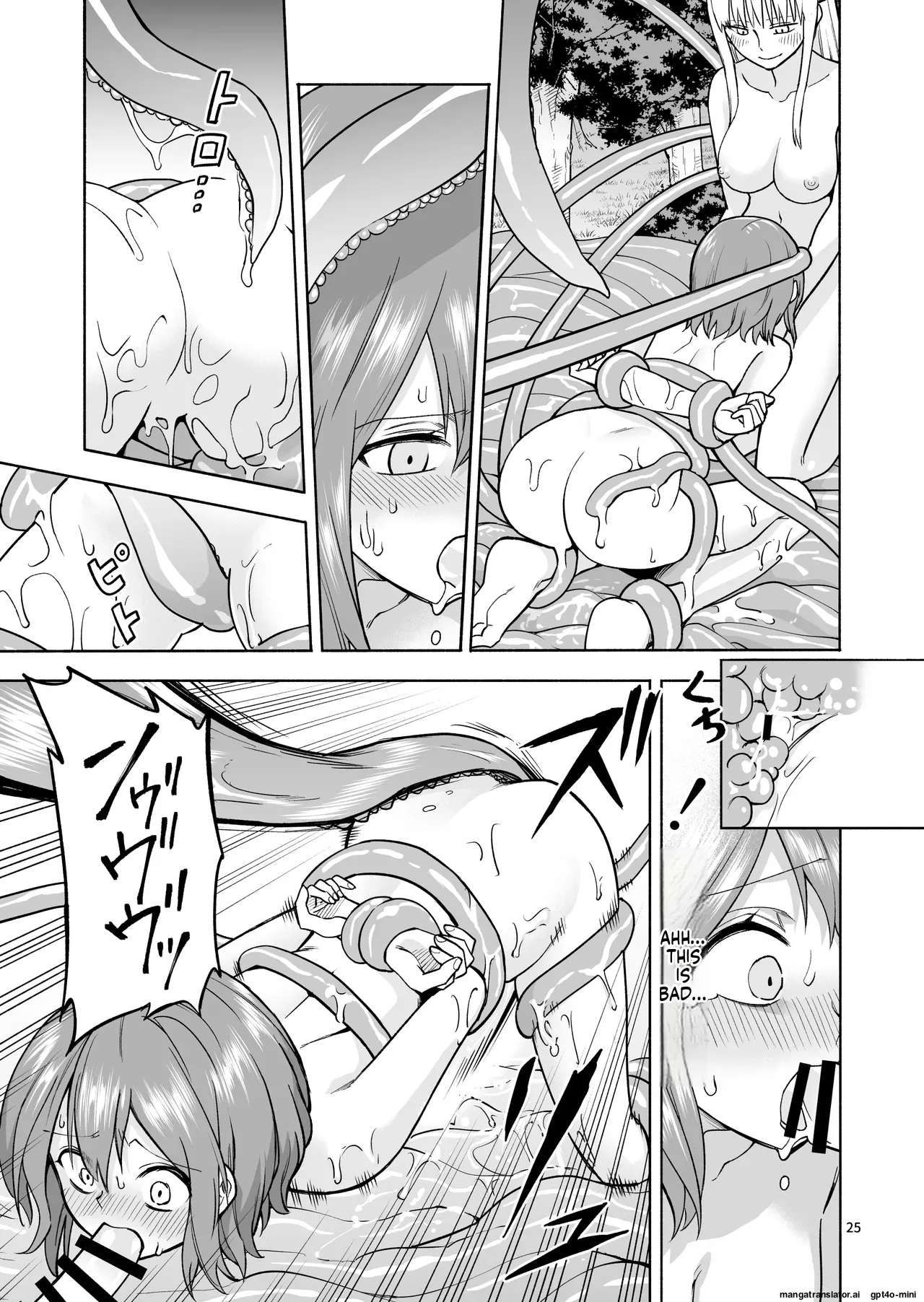 [Aki Zesshin Yome] Tabibito no Mahoutsukai English image number 26