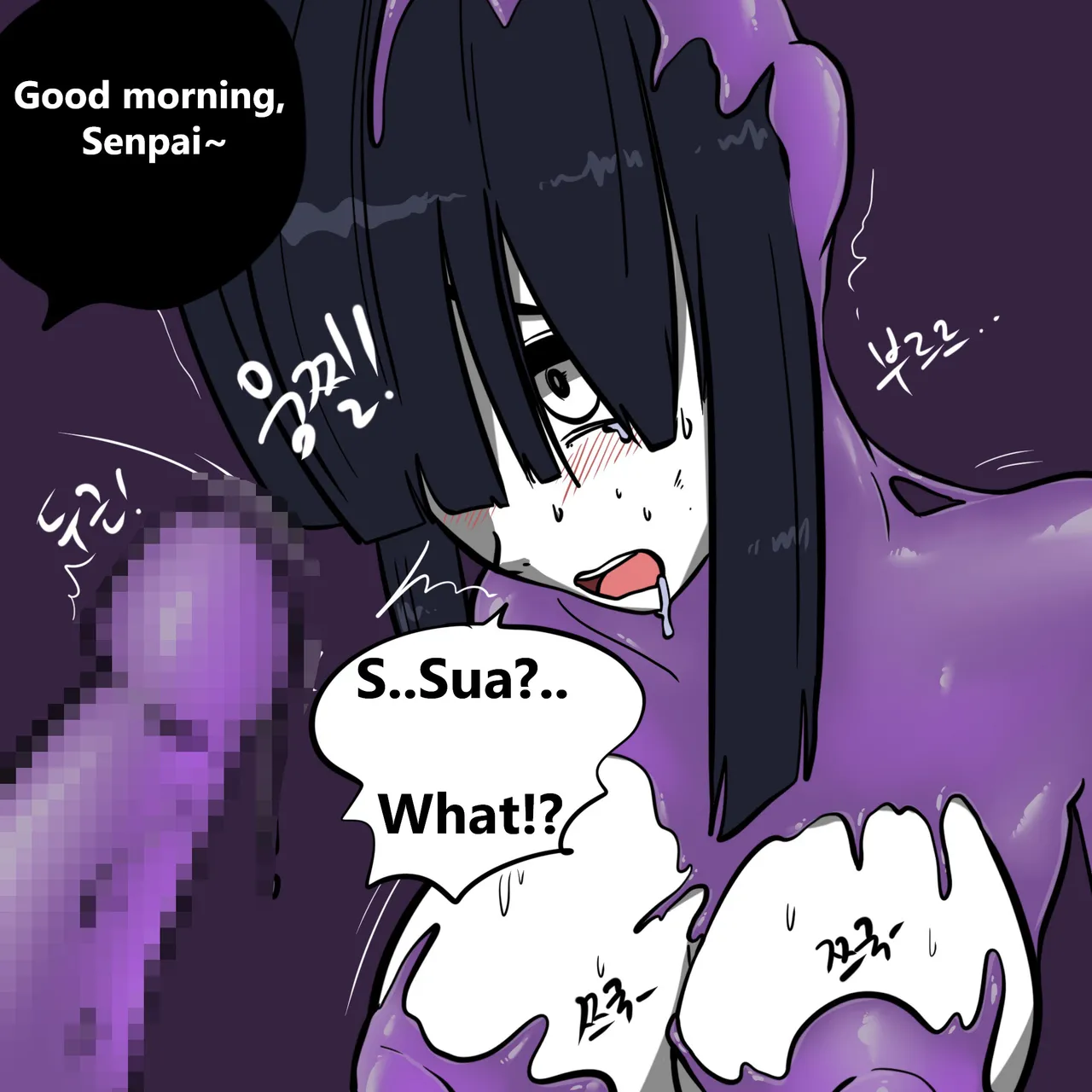 DYE Episode 31 11eme image