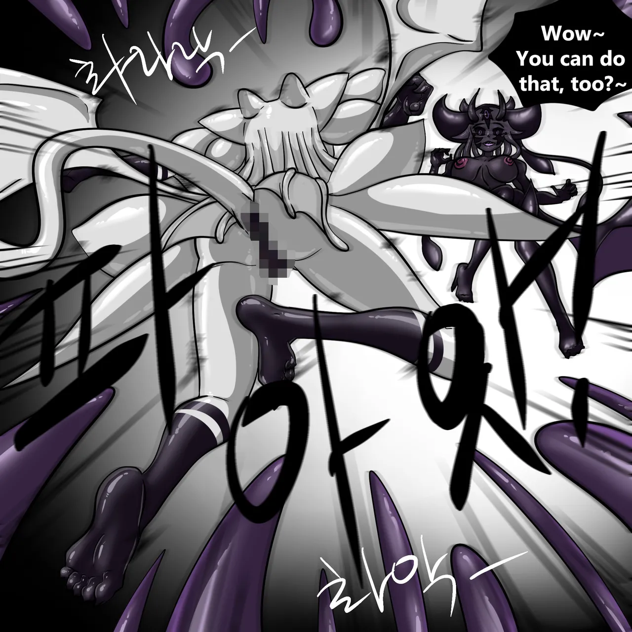 DYE Episode 31 53eme image