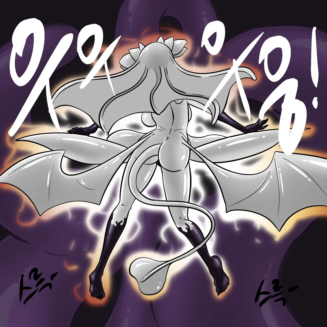 DYE Episode 34 End Bildnummer 5