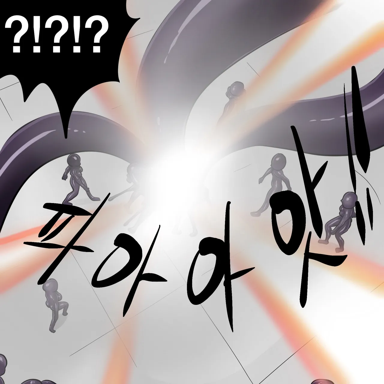 DYE Episode 34 End Bildnummer 16