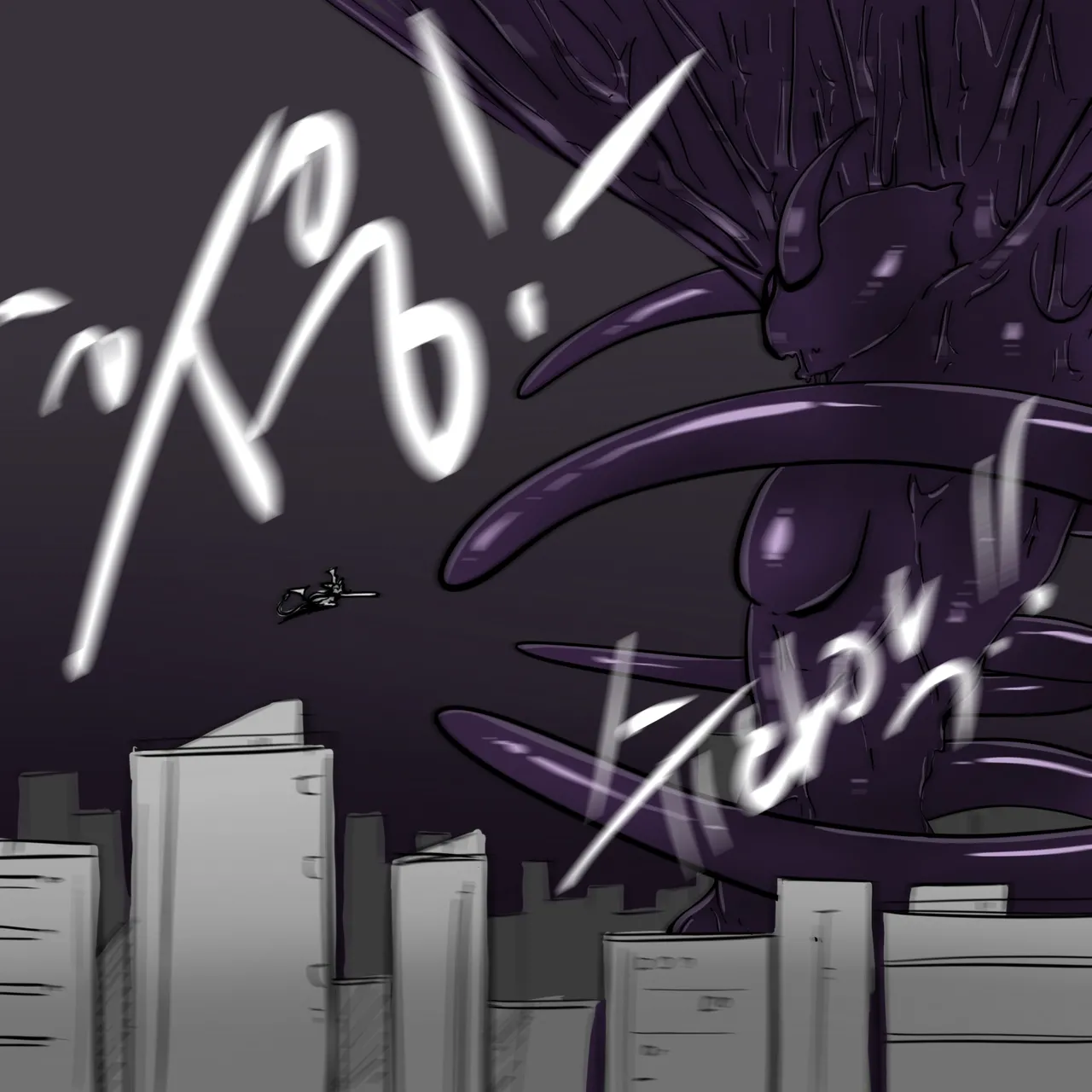 DYE Episode 34 End Bildnummer 47