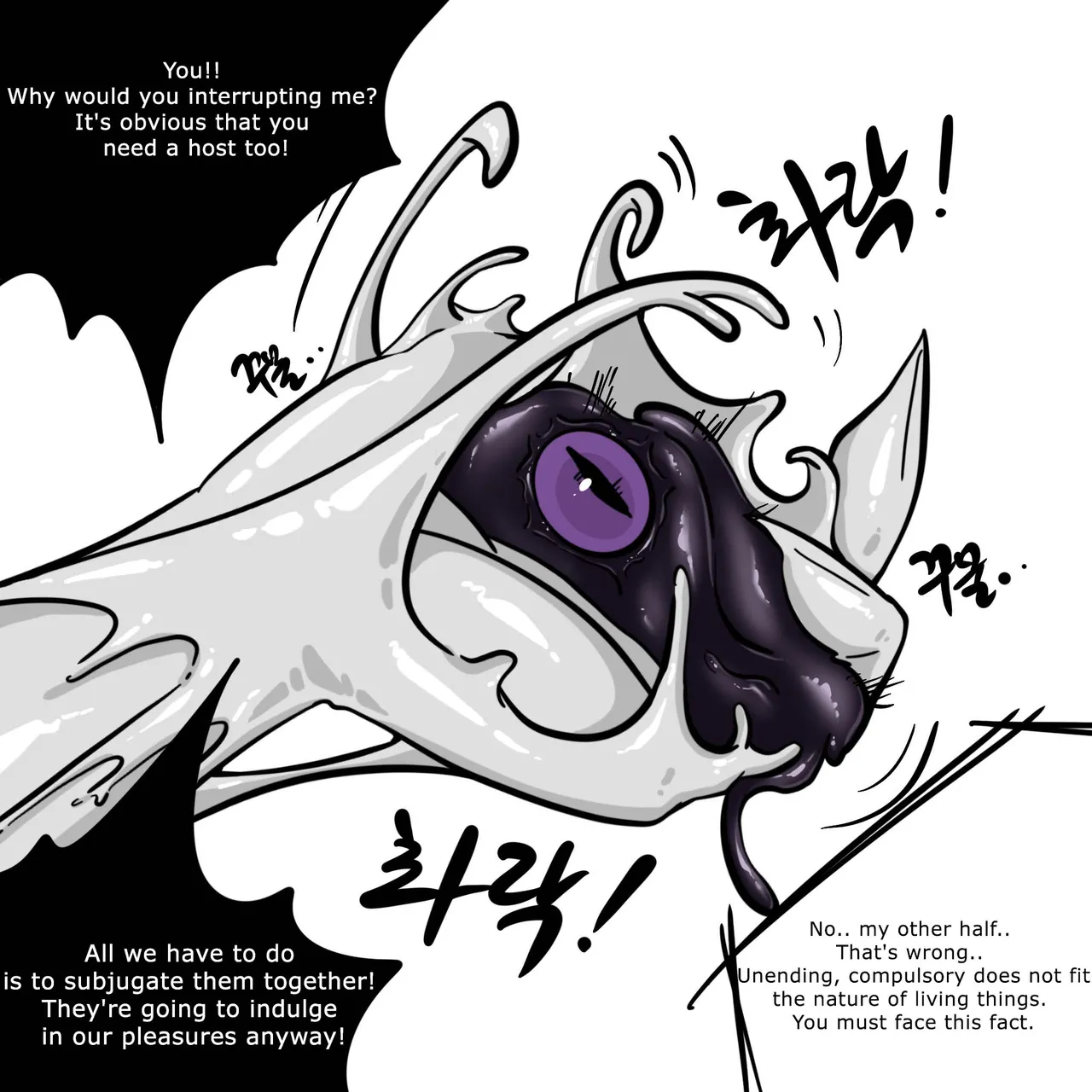 DYE Episode 34 End Bildnummer 69