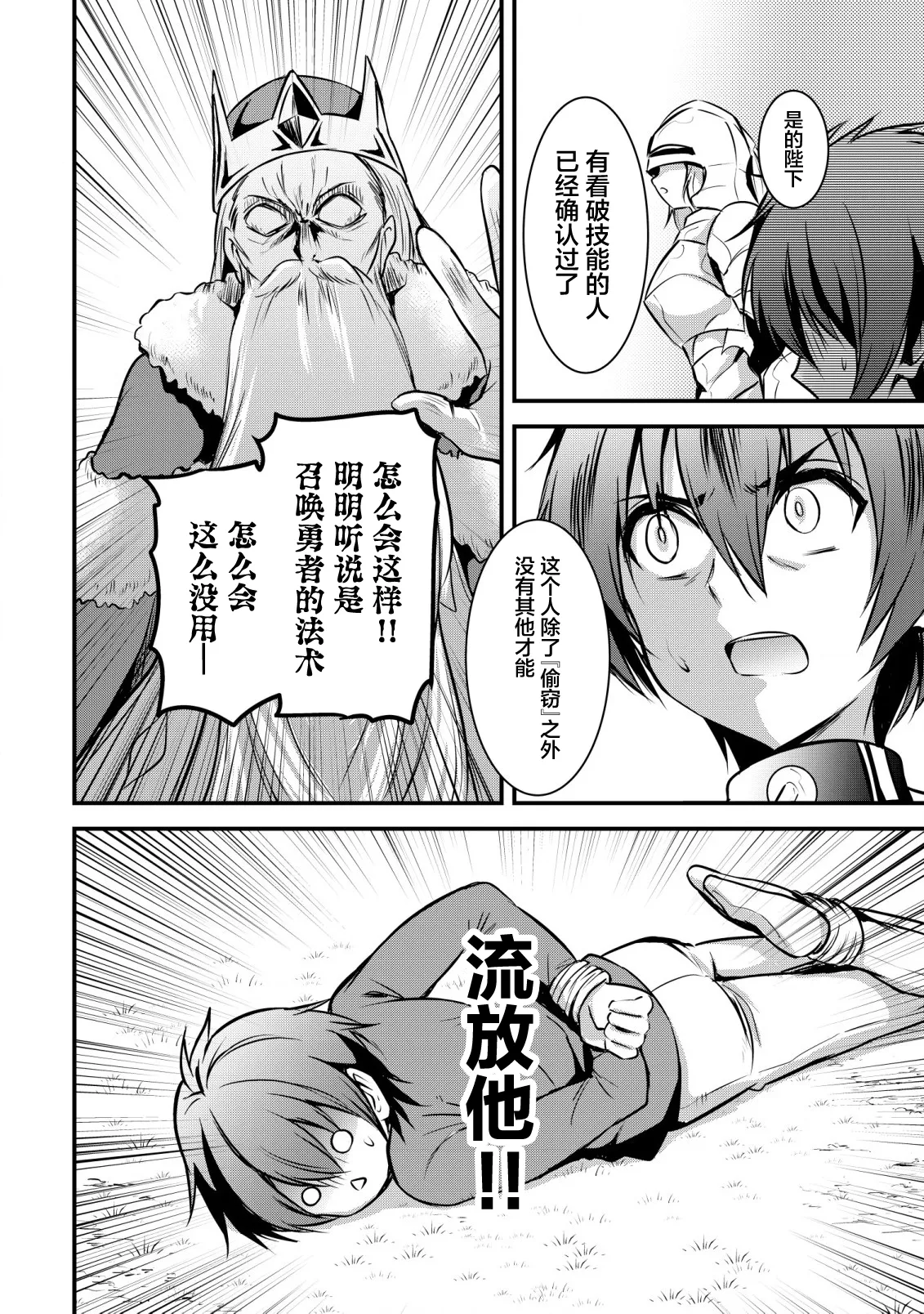 异世界女仆降临在我家 numero di immagine  17